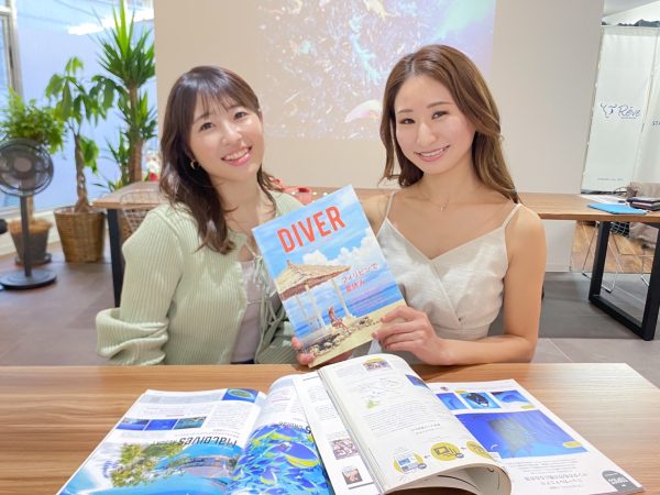 ダイビング雑誌を持つ女性二人